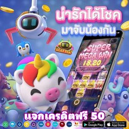 888PG