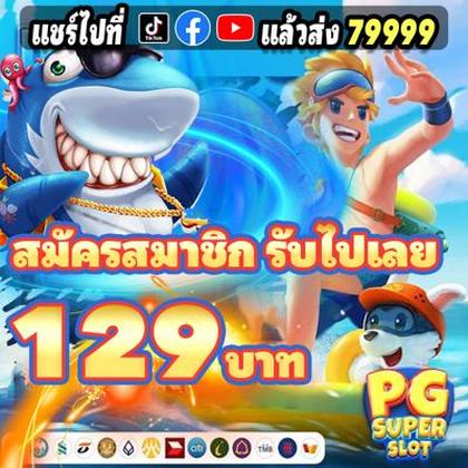 888PG